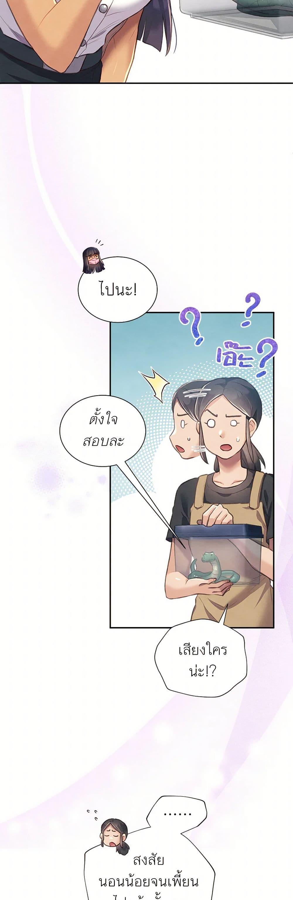 Manga-lc-com อ่านมังงะ อ่านการ์ตูน ออนไลน์ ฟรี Girl in the Forest ตอนที่ 1 2 3 4 5 6 7 8 9 10 11 12 13 14 ฟรี ไม่มีโฆษณา Manga-lc - อ่าน มังงะ อ่าน การ์ตูน ออนไลน์ อ่านมังงะ ฟรี