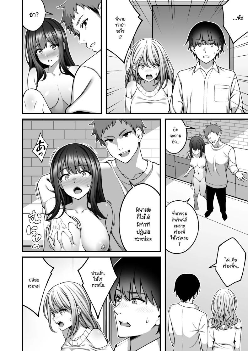Doujin-Lc- อ่าน โดจิน มังฮวา เกาหลี ญี่ปุ่น จีน แปลไทย ผมที่เป็นคนมืดมนในกลุ่มโดนเพื่อนหนุ่มหัวทองแย่งสาวๆ ที่สนิทไปกินหมด [RefRevo Comic (INAGITA)] Onaji Group no YouCha Yarichin ni Nakaii Onna-tachi o Kuwareru InCha no Boku ตอนที่ 1 2 3 4 5 6 7 8 9 10 11 12 13 14 ฟรี ไม่มีโฆษณา อ่าน โดจิน Manhwa เกาหลี ญี่ปุ่น จีน เรามีครบ คัดมาให้เน้นๆ โดจิน 18+ รับประกันความฟินโดย  Doujin Lc