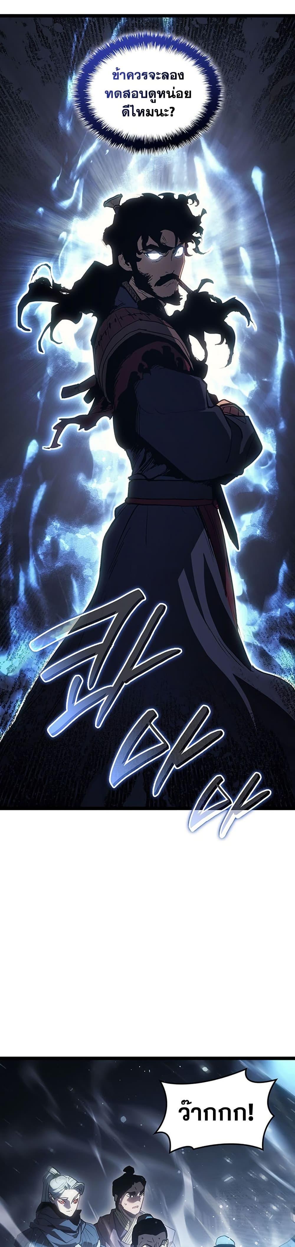 Manga-lc-com อ่านมังงะ อ่านการ์ตูน ออนไลน์ ฟรี Reaper of the Drifting Moon ตอนที่ 1 2 3 4 5 6 7 8 9 10 11 12 13 14 ฟรี ไม่มีโฆษณา Manga-lc - อ่าน มังงะ อ่าน การ์ตูน ออนไลน์ อ่านมังงะ ฟรี