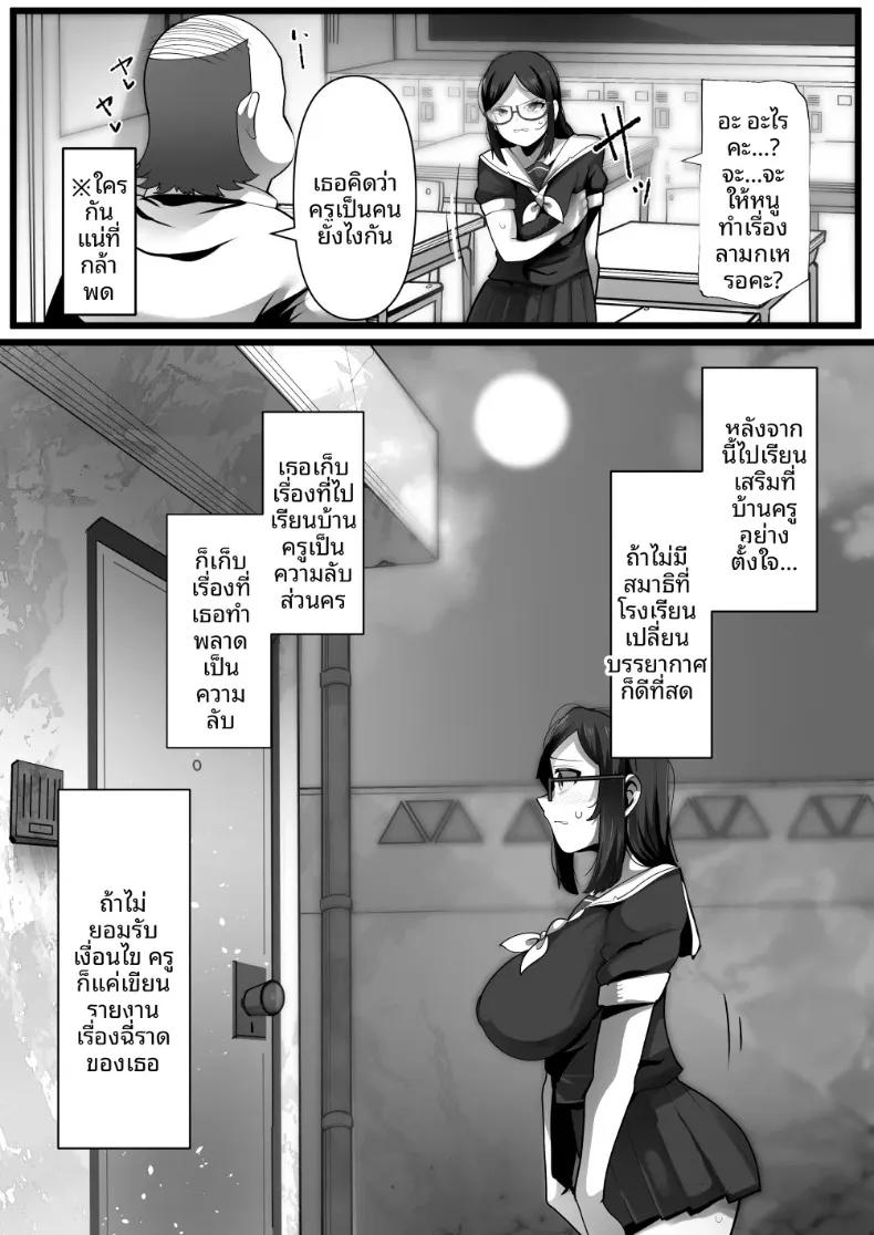 Doujin-Lc- อ่าน โดจิน มังฮวา เกาหลี ญี่ปุ่น จีน แปลไทย ประธานนักเรียนผู้ถูกข่มขืน (YoRoZ) ตอนที่ 1 2 3 4 5 6 7 8 9 10 11 12 13 14 ฟรี ไม่มีโฆษณา อ่าน โดจิน Manhwa เกาหลี ญี่ปุ่น จีน เรามีครบ คัดมาให้เน้นๆ โดจิน 18+ รับประกันความฟินโดย  Doujin Lc