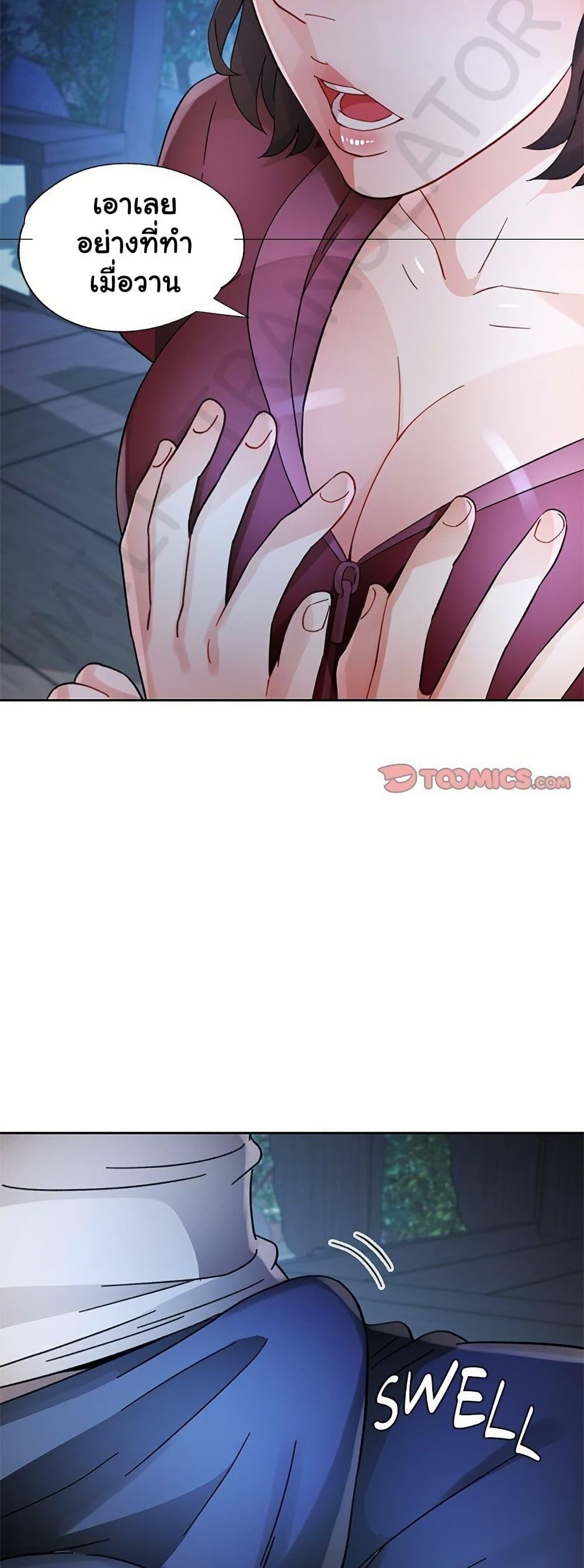 Doujin-Lc- อ่าน โดจิน มังฮวา เกาหลี ญี่ปุ่น จีน แปลไทย Wait I’m a Married Woman! ตอนที่ 1 2 3 4 5 6 7 8 9 10 11 12 13 14 ฟรี ไม่มีโฆษณา อ่าน โดจิน Manhwa เกาหลี ญี่ปุ่น จีน เรามีครบ คัดมาให้เน้นๆ โดจิน 18+ รับประกันความฟินโดย  Doujin Lc
