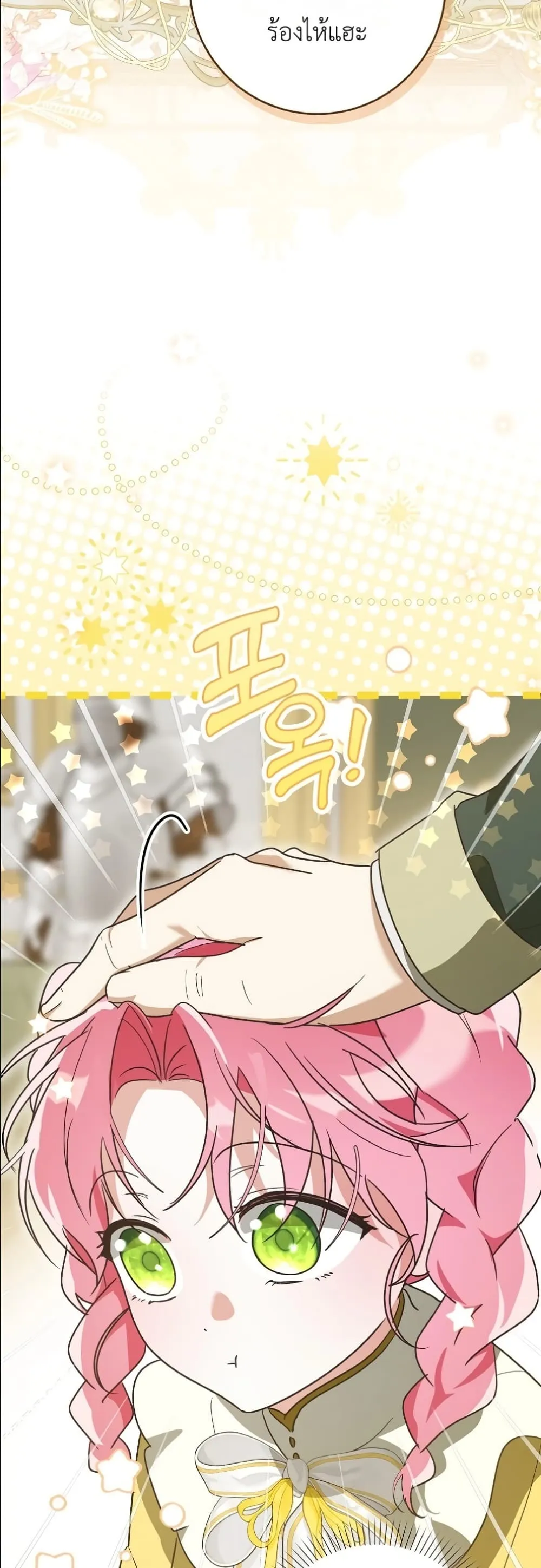 Manga-lc-com อ่านมังงะ อ่านการ์ตูน ออนไลน์ ฟรี I Will Save My Dad ตอนที่ 1 2 3 4 5 6 7 8 9 10 11 12 13 14 ฟรี ไม่มีโฆษณา Manga-lc - อ่าน มังงะ อ่าน การ์ตูน ออนไลน์ อ่านมังงะ ฟรี