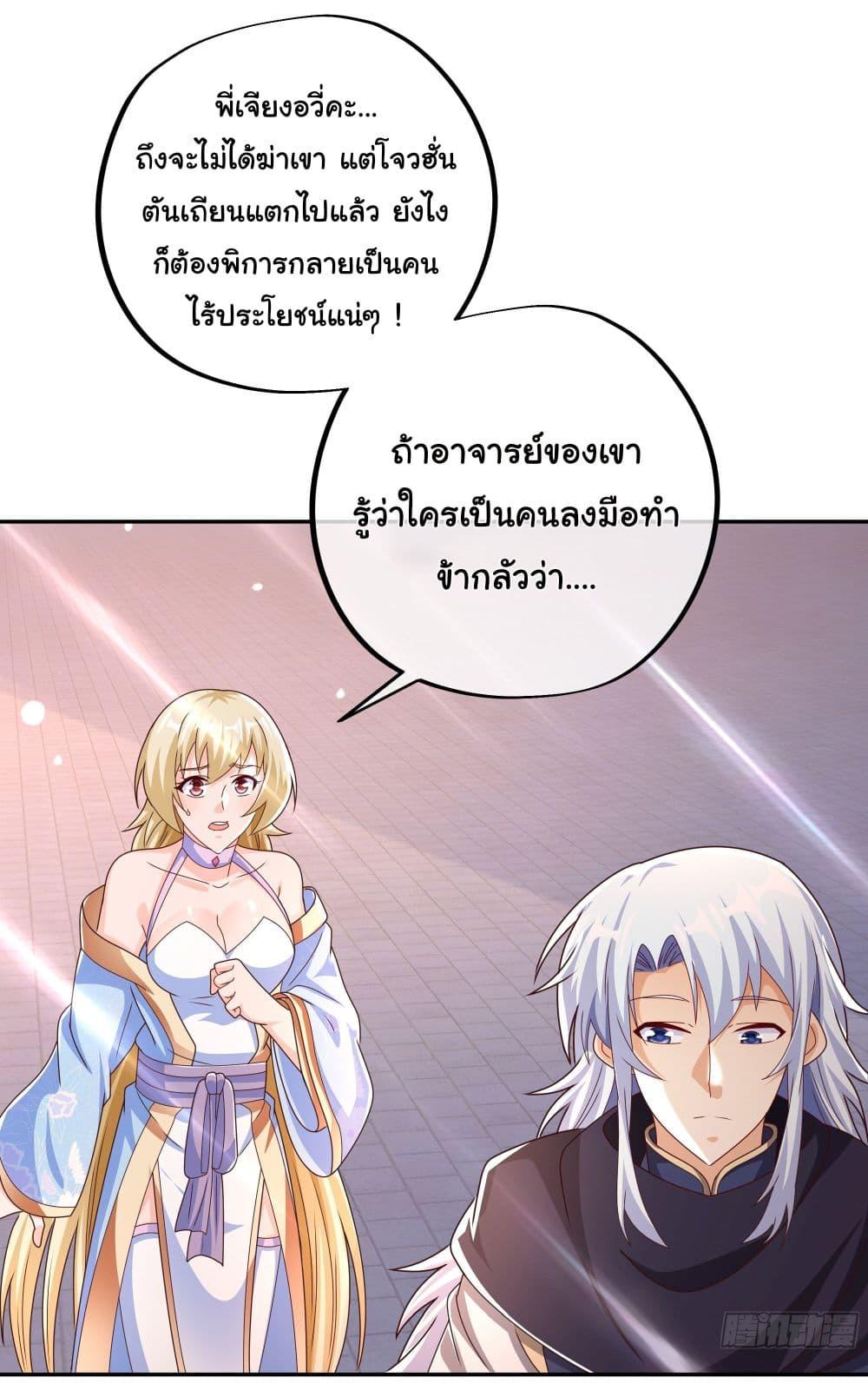 Manga-lc-com อ่านมังงะ อ่านการ์ตูน ออนไลน์ ฟรี Rebirth A Thousand Times ตอนที่ 1 2 3 4 5 6 7 8 9 10 11 12 13 14 ฟรี ไม่มีโฆษณา Manga-lc - อ่าน มังงะ อ่าน การ์ตูน ออนไลน์ อ่านมังงะ ฟรี