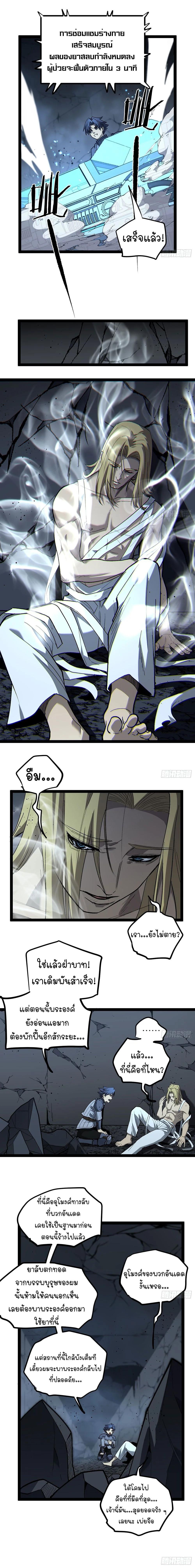 Manga-lc-com อ่านมังงะ อ่านการ์ตูน ออนไลน์ ฟรี Gatekeeper Of The Boundless World ตอนที่ 1 2 3 4 5 6 7 8 9 10 11 12 13 14 ฟรี ไม่มีโฆษณา Manga-lc - อ่าน มังงะ อ่าน การ์ตูน ออนไลน์ อ่านมังงะ ฟรี