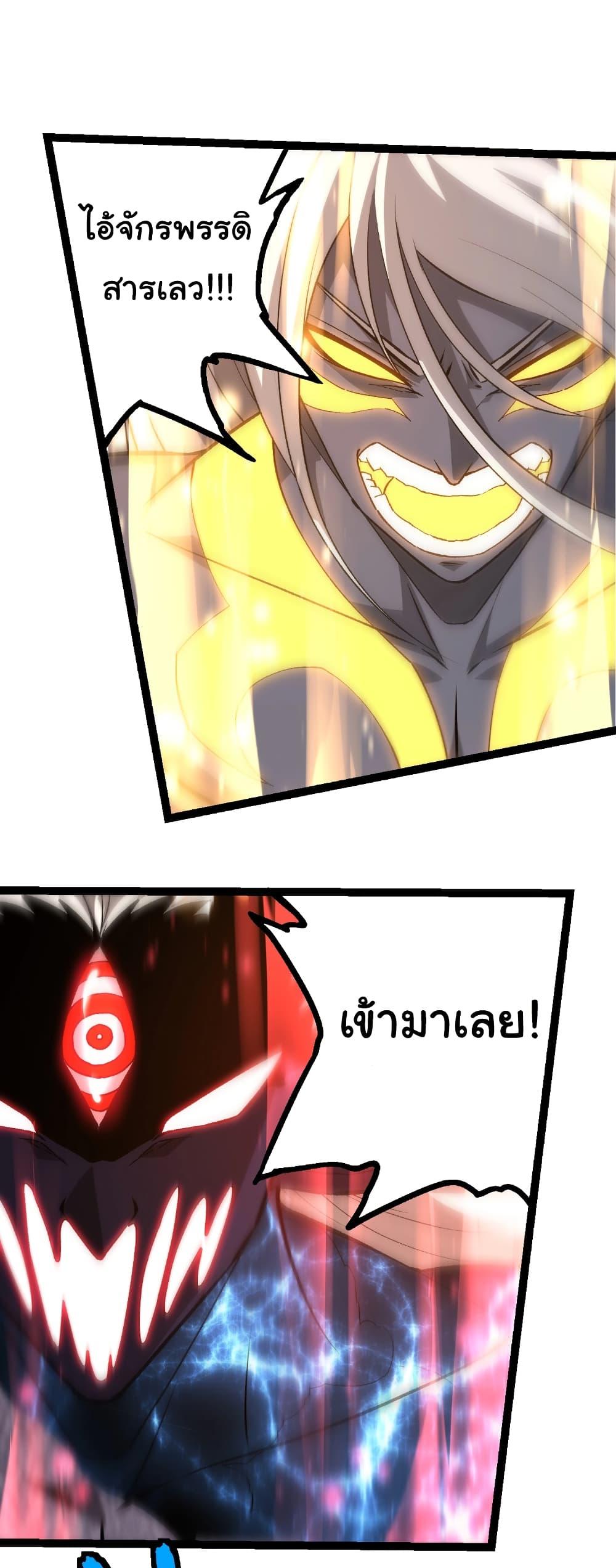 Manga-lc-com อ่านมังงะ อ่านการ์ตูน ออนไลน์ ฟรี Evolution from the Big Tree ตอนที่ 1 2 3 4 5 6 7 8 9 10 11 12 13 14 ฟรี ไม่มีโฆษณา Manga-lc - อ่าน มังงะ อ่าน การ์ตูน ออนไลน์ อ่านมังงะ ฟรี