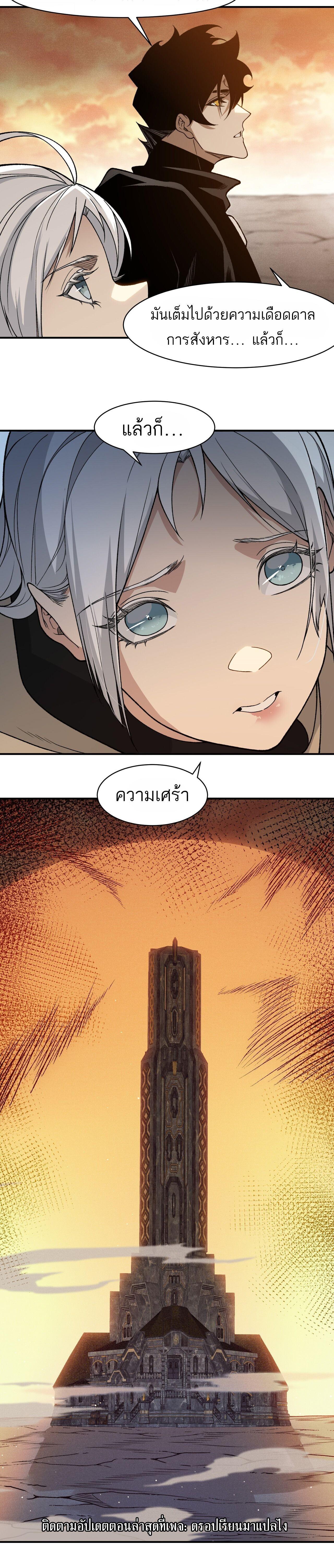 Manga-lc-com อ่านมังงะ อ่านการ์ตูน ออนไลน์ ฟรี Demonic Evolution ตอนที่ 1 2 3 4 5 6 7 8 9 10 11 12 13 14 ฟรี ไม่มีโฆษณา Manga-lc - อ่าน มังงะ อ่าน การ์ตูน ออนไลน์ อ่านมังงะ ฟรี
