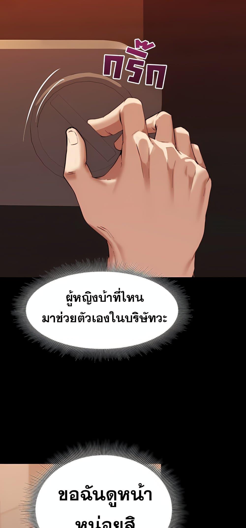 Doujin-Lc- อ่าน โดจิน มังฮวา เกาหลี ญี่ปุ่น จีน แปลไทย Team leader ตอนที่ 1 2 3 4 5 6 7 8 9 10 11 12 13 14 ฟรี ไม่มีโฆษณา อ่าน โดจิน Manhwa เกาหลี ญี่ปุ่น จีน เรามีครบ คัดมาให้เน้นๆ โดจิน 18+ รับประกันความฟินโดย  Doujin Lc