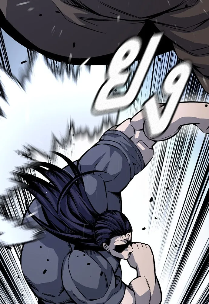 King Game ตอนที่ 68 ฮวังมูเจ (2) รูปที่ 95