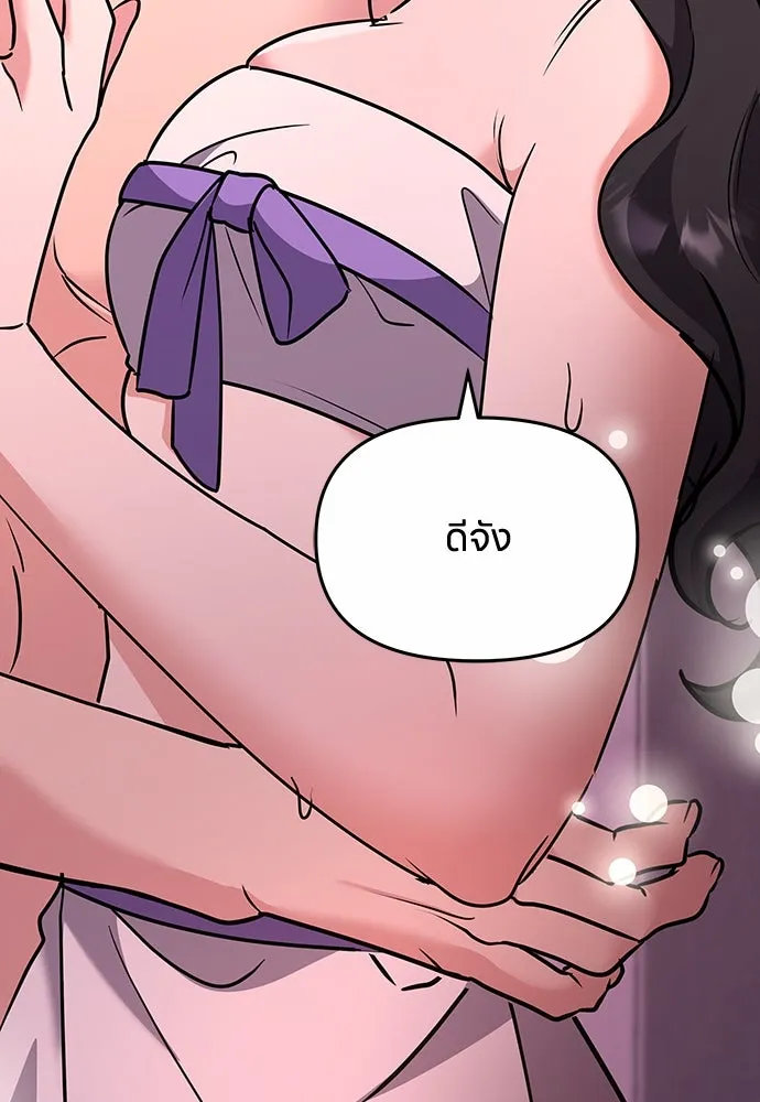 ข้าเนี่ยนะเป็นพระสนม ตอนที่ 74 ลมจับเลยใช่มั้ย รูปที่ 53