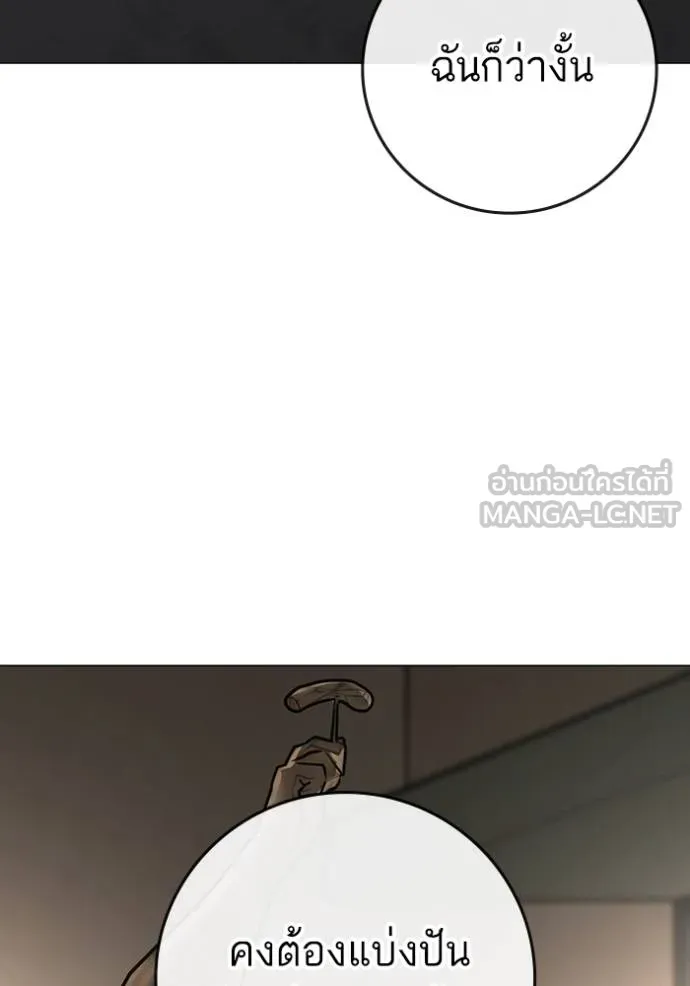 reality ตอนที่ 163 รูปที่ 217