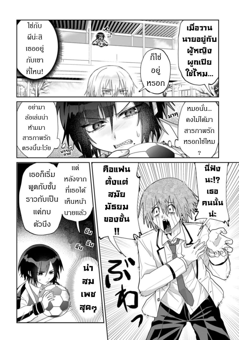 Manga-lc-com อ่านมังงะ อ่านการ์ตูน ออนไลน์ ฟรี Boita Boine ตอนที่ 1 2 3 4 5 6 7 8 9 10 11 12 13 14 ฟรี ไม่มีโฆษณา Manga-lc - อ่าน มังงะ อ่าน การ์ตูน ออนไลน์ อ่านมังงะ ฟรี