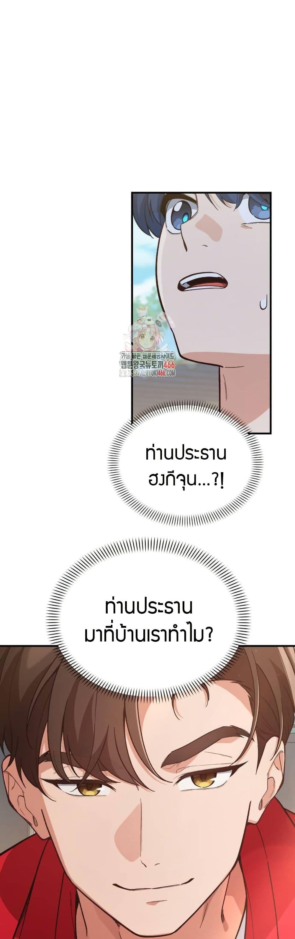 Manga-lc-com อ่านมังงะ อ่านการ์ตูน ออนไลน์ ฟรี The Genius Wants to be Ordinary! ตอนที่ 1 2 3 4 5 6 7 8 9 10 11 12 13 14 ฟรี ไม่มีโฆษณา Manga-lc - อ่าน มังงะ อ่าน การ์ตูน ออนไลน์ อ่านมังงะ ฟรี