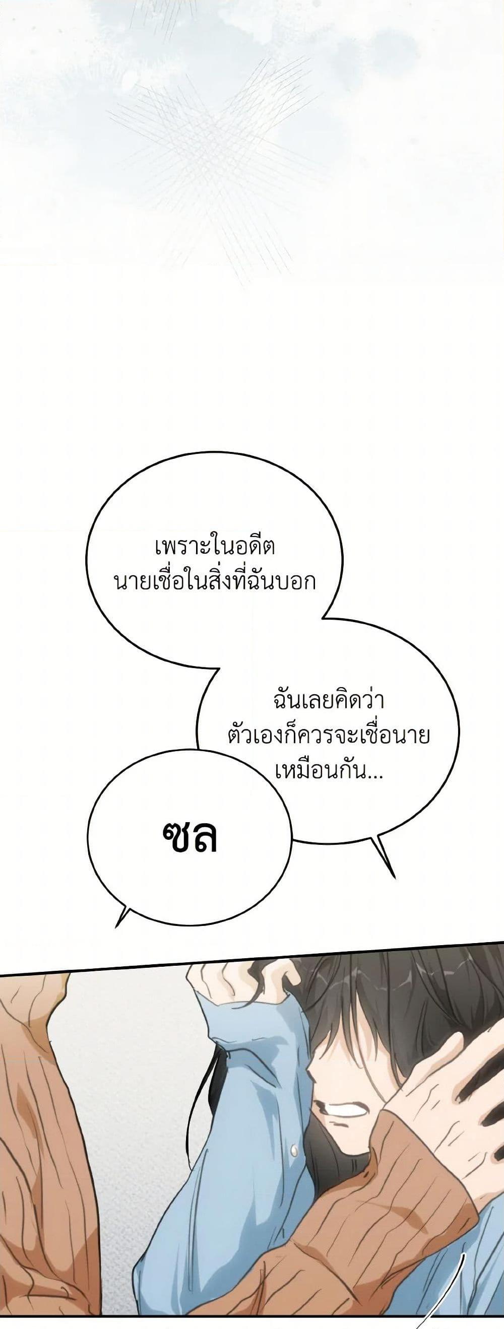 Manga-lc-com อ่านมังงะ อ่านการ์ตูน ออนไลน์ ฟรี Lovely Runner ตอนที่ 1 2 3 4 5 6 7 8 9 10 11 12 13 14 ฟรี ไม่มีโฆษณา Manga-lc - อ่าน มังงะ อ่าน การ์ตูน ออนไลน์ อ่านมังงะ ฟรี