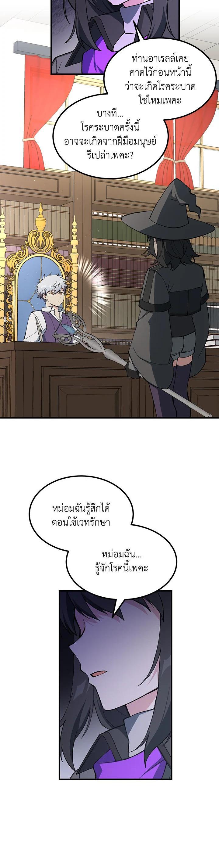 Manga-lc-com อ่านมังงะ อ่านการ์ตูน ออนไลน์ ฟรี How the Pro in His Past Life Sucks the Sweet Honey ตอนที่ 1 2 3 4 5 6 7 8 9 10 11 12 13 14 ฟรี ไม่มีโฆษณา Manga-lc - อ่าน มังงะ อ่าน การ์ตูน ออนไลน์ อ่านมังงะ ฟรี