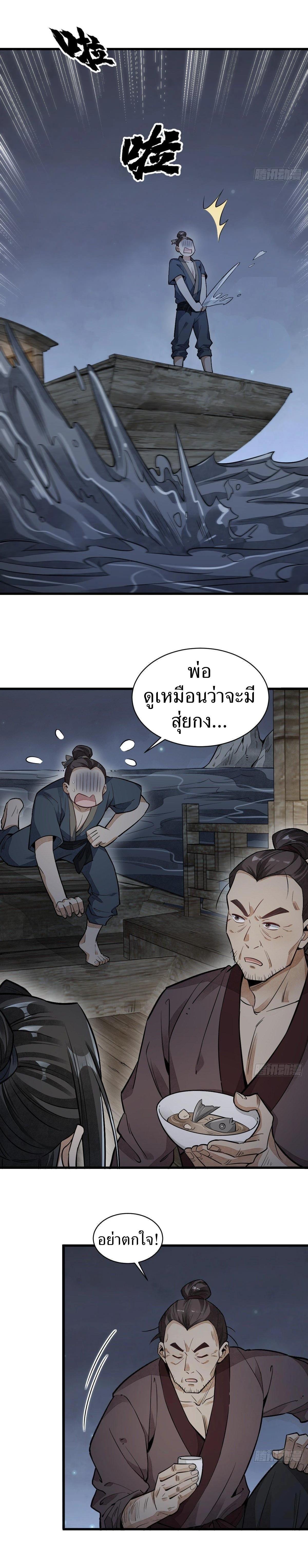 Manga-lc-com อ่านมังงะ อ่านการ์ตูน ออนไลน์ ฟรี Lan Ke Qi Yuan ตอนที่ 1 2 3 4 5 6 7 8 9 10 11 12 13 14 ฟรี ไม่มีโฆษณา Manga-lc - อ่าน มังงะ อ่าน การ์ตูน ออนไลน์ อ่านมังงะ ฟรี