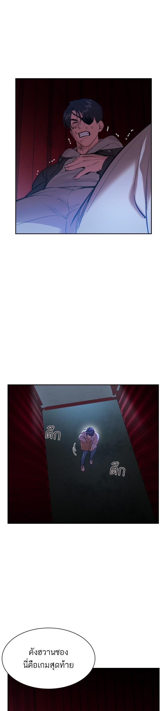 Manga-lc-com อ่านมังงะ อ่านการ์ตูน ออนไลน์ ฟรี The World Is Money and Power กลโกงโลกพนัน ตอนที่ 1 2 3 4 5 6 7 8 9 10 11 12 13 14 ฟรี ไม่มีโฆษณา Manga-lc - อ่าน มังงะ อ่าน การ์ตูน ออนไลน์ อ่านมังงะ ฟรี
