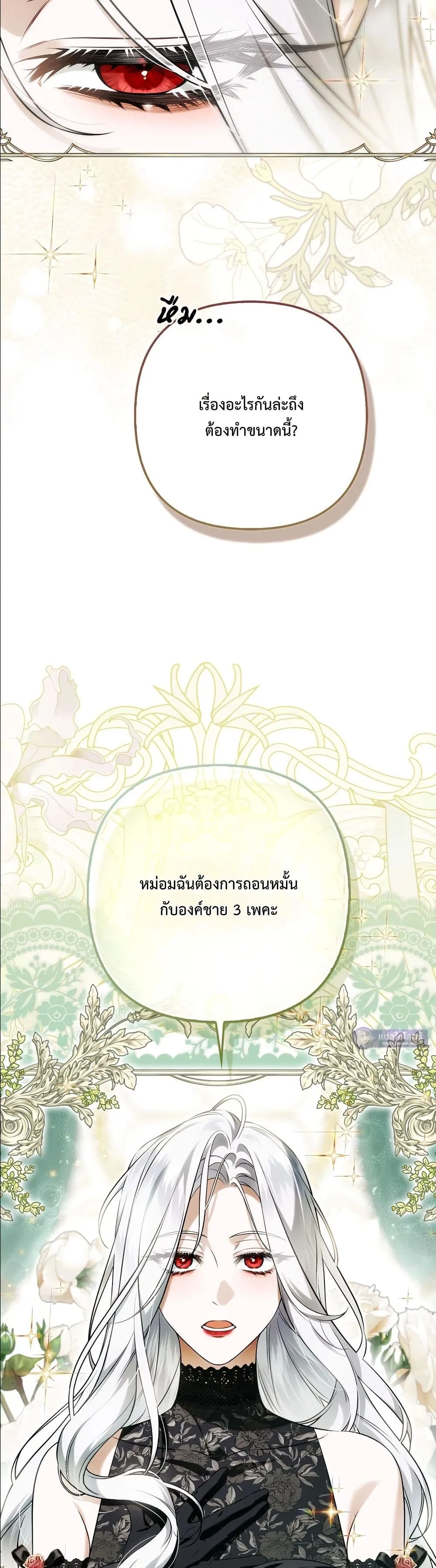 Manga-lc-com อ่านมังงะ อ่านการ์ตูน ออนไลน์ ฟรี The Baddest Villainess Is Back ตอนที่ 1 2 3 4 5 6 7 8 9 10 11 12 13 14 ฟรี ไม่มีโฆษณา Manga-lc - อ่าน มังงะ อ่าน การ์ตูน ออนไลน์ อ่านมังงะ ฟรี