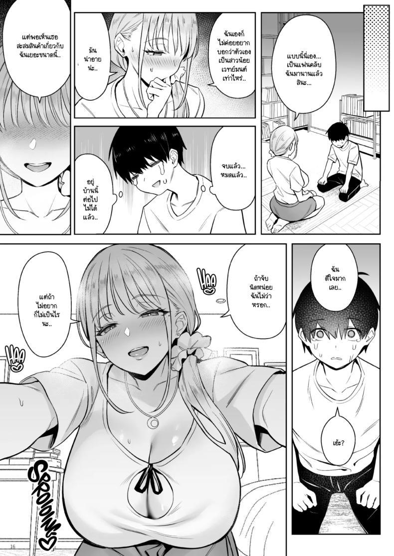 Doujin-Lc- อ่าน โดจิน มังฮวา เกาหลี ญี่ปุ่น จีน แปลไทย อดีตสาวน้อยเวทย์มนต์กลายมาเป็นหม่าม๊าของบ้าน (Zhen Lu) ตอนที่ 1 2 3 4 5 6 7 8 9 10 11 12 13 14 ฟรี ไม่มีโฆษณา อ่าน โดจิน Manhwa เกาหลี ญี่ปุ่น จีน เรามีครบ คัดมาให้เน้นๆ โดจิน 18+ รับประกันความฟินโดย  Doujin Lc