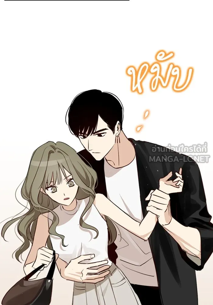 ฉันเปล่าร้องไห้ซะหน่อย ตอนที่ 53 รูปที่ 39