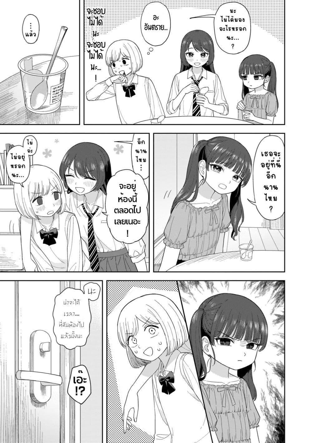 Manga-lc-com อ่านมังงะ อ่านการ์ตูน ออนไลน์ ฟรี Sakisome Complex ตอนที่ 1 2 3 4 5 6 7 8 9 10 11 12 13 14 ฟรี ไม่มีโฆษณา Manga-lc - อ่าน มังงะ อ่าน การ์ตูน ออนไลน์ อ่านมังงะ ฟรี