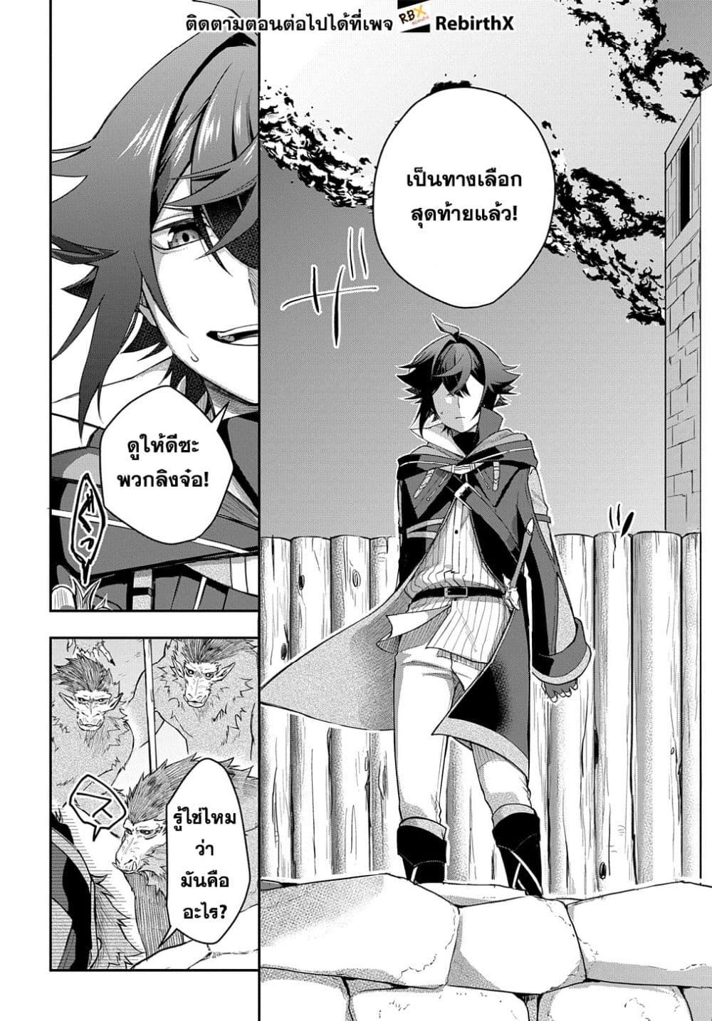 Manga-lc-com อ่านมังงะ อ่านการ์ตูน ออนไลน์ ฟรี Mikiri kara Hajimeru Garyuu Kenjutsu ตอนที่ 1 2 3 4 5 6 7 8 9 10 11 12 13 14 ฟรี ไม่มีโฆษณา Manga-lc - อ่าน มังงะ อ่าน การ์ตูน ออนไลน์ อ่านมังงะ ฟรี