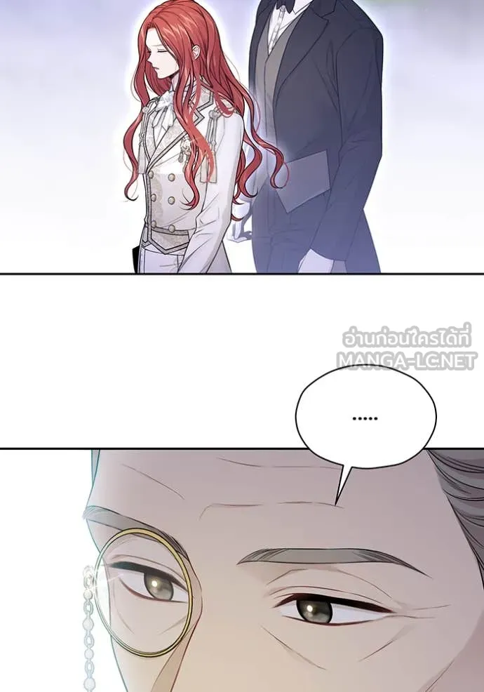 ห้องนอนลับ ตอนที่ 142 รูปที่ 147