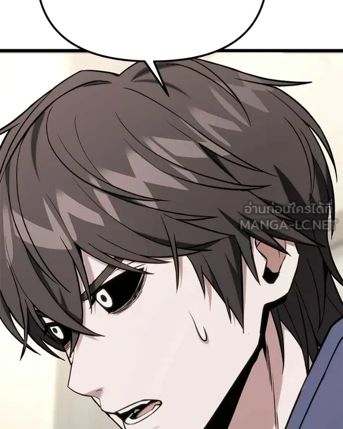 โทษที พื้นที่นี้ ตอนที่ 55 รูปที่ 26