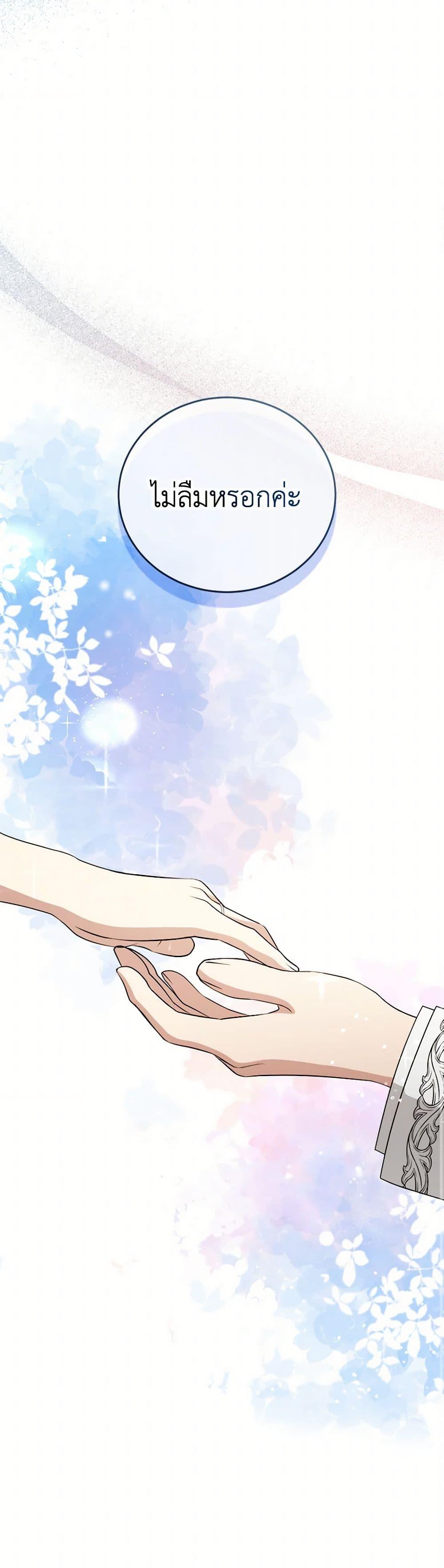 Manga-lc-com อ่านมังงะ อ่านการ์ตูน ออนไลน์ ฟรี Four Dangerous Brothers to My Rescue ตอนที่ 1 2 3 4 5 6 7 8 9 10 11 12 13 14 ฟรี ไม่มีโฆษณา Manga-lc - อ่าน มังงะ อ่าน การ์ตูน ออนไลน์ อ่านมังงะ ฟรี