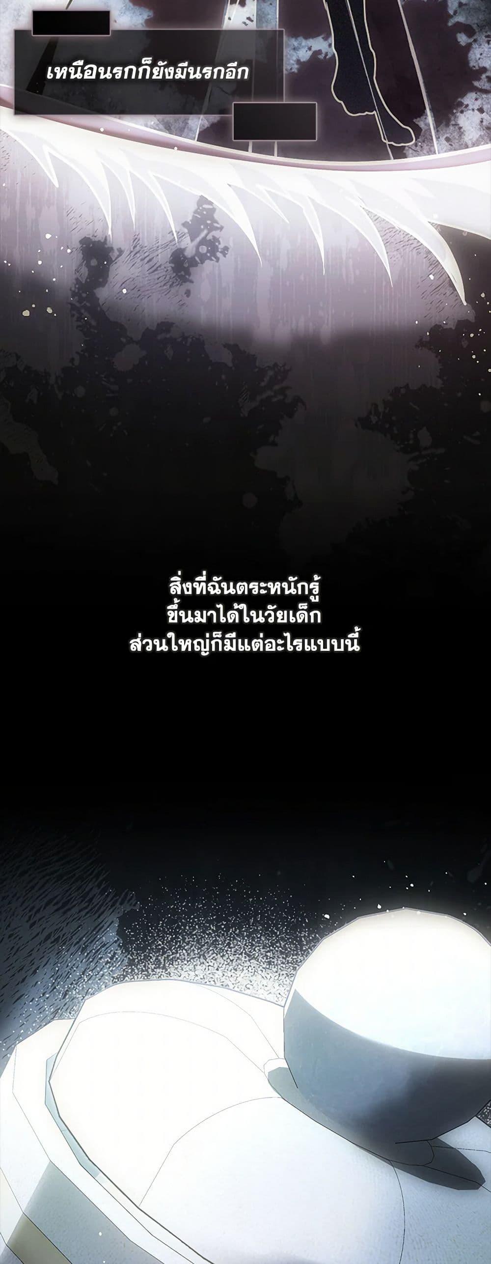 Manga-lc-com อ่านมังงะ อ่านการ์ตูน ออนไลน์ ฟรี I Failed To Throw The Villain Away ตอนที่ 1 2 3 4 5 6 7 8 9 10 11 12 13 14 ฟรี ไม่มีโฆษณา Manga-lc - อ่าน มังงะ อ่าน การ์ตูน ออนไลน์ อ่านมังงะ ฟรี