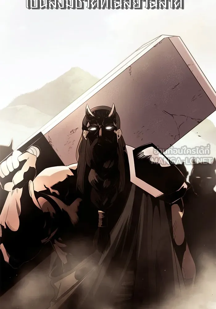 พลิกชะตาคว้าไอเทมระดับเทพ ตอนที่ 2 ซากปรักหักพังขนาดใหญ่ (2) รูปที่ 33