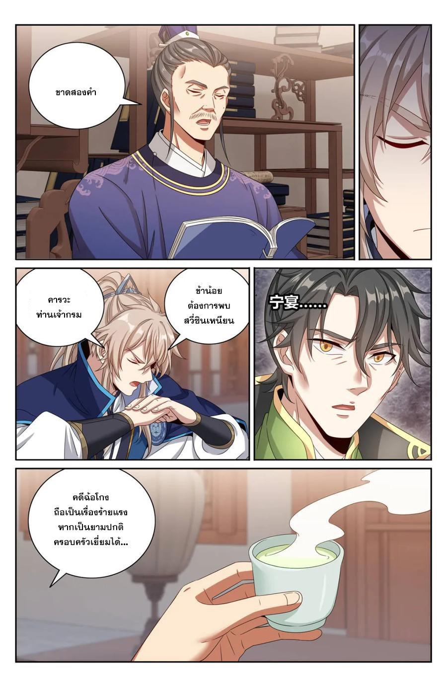 Manga-lc-com อ่านมังงะ อ่านการ์ตูน ออนไลน์ ฟรี Nightwatcher ตอนที่ 1 2 3 4 5 6 7 8 9 10 11 12 13 14 ฟรี ไม่มีโฆษณา Manga-lc - อ่าน มังงะ อ่าน การ์ตูน ออนไลน์ อ่านมังงะ ฟรี