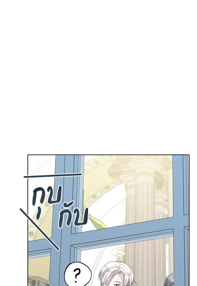 บุปผาลบคมดาบ ตอนที่ 57 รูปที่ 79