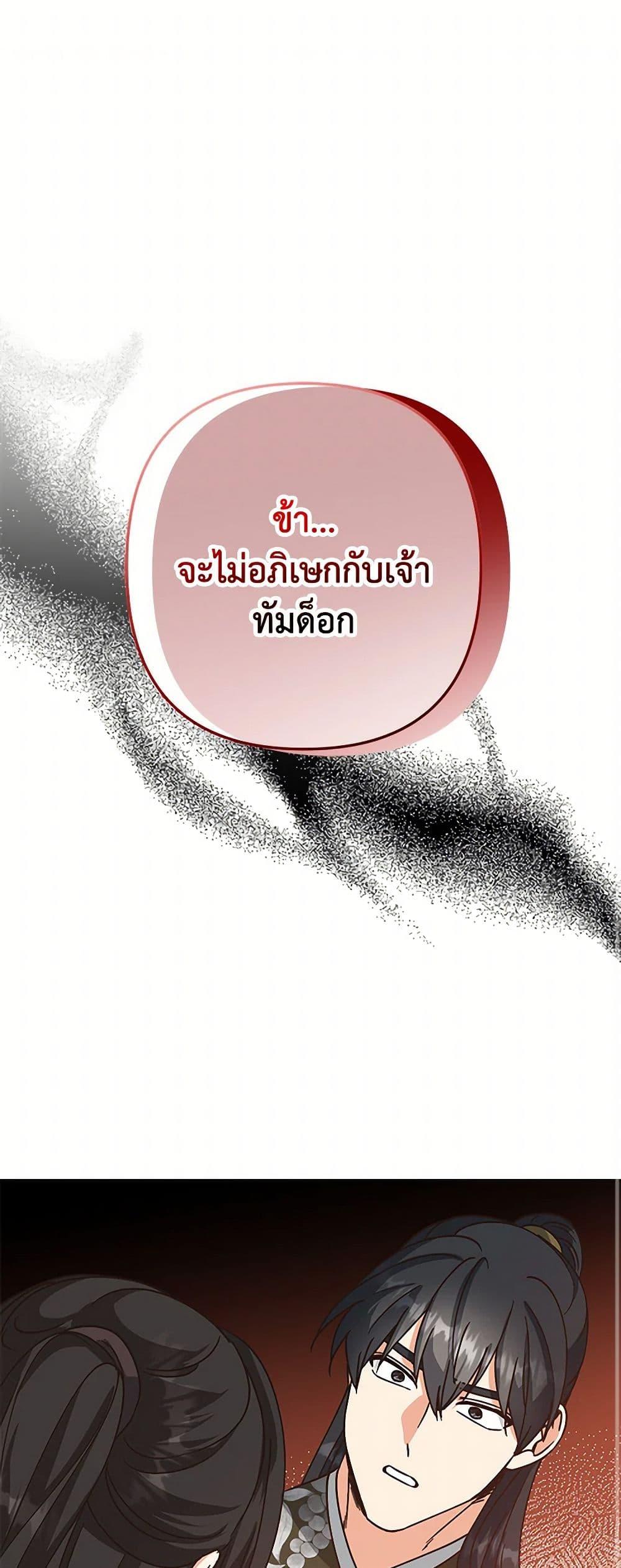 Manga-lc-com อ่านมังงะ อ่านการ์ตูน ออนไลน์ ฟรี Falling Flower, Flowing Water ตอนที่ 1 2 3 4 5 6 7 8 9 10 11 12 13 14 ฟรี ไม่มีโฆษณา Manga-lc - อ่าน มังงะ อ่าน การ์ตูน ออนไลน์ อ่านมังงะ ฟรี