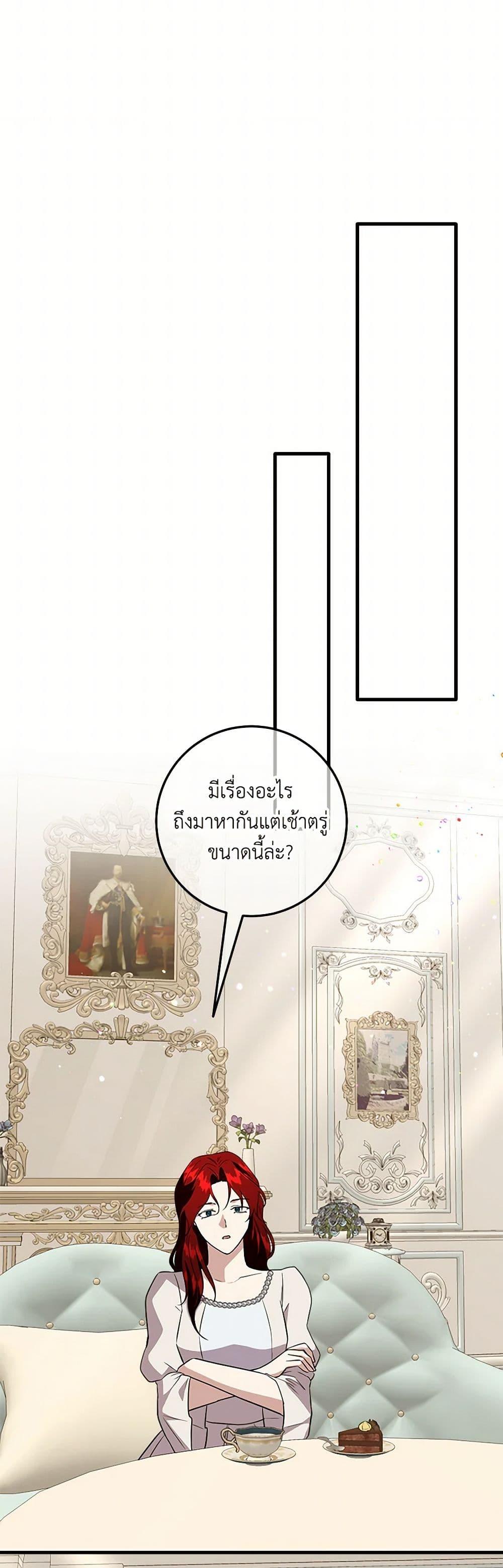 Manga-lc-com อ่านมังงะ อ่านการ์ตูน ออนไลน์ ฟรี Can’t Go Too Far With the Unrelenting Duke ตอนที่ 1 2 3 4 5 6 7 8 9 10 11 12 13 14 ฟรี ไม่มีโฆษณา Manga-lc - อ่าน มังงะ อ่าน การ์ตูน ออนไลน์ อ่านมังงะ ฟรี