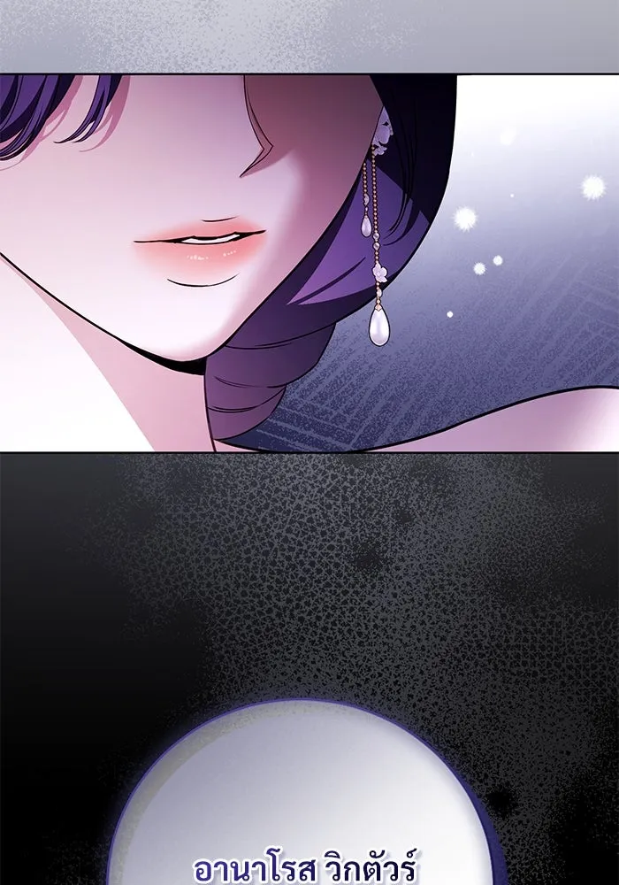 แด่ชู้รักของสามี ตอนที่ 57 รูปที่ 109