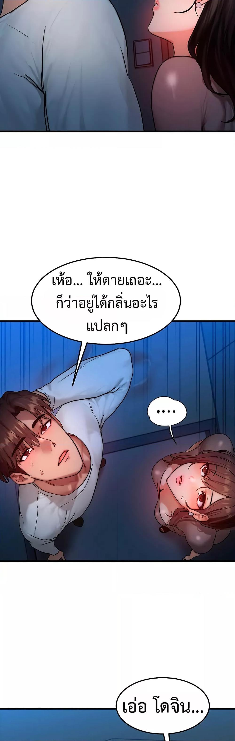 Doujin-Lc- อ่าน โดจิน มังฮวา เกาหลี ญี่ปุ่น จีน แปลไทย My Body Got Switched ตอนที่ 1 2 3 4 5 6 7 8 9 10 11 12 13 14 ฟรี ไม่มีโฆษณา อ่าน โดจิน Manhwa เกาหลี ญี่ปุ่น จีน เรามีครบ คัดมาให้เน้นๆ โดจิน 18+ รับประกันความฟินโดย  Doujin Lc