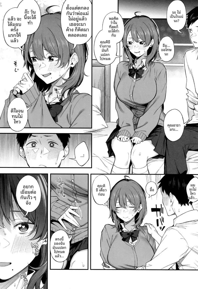 Doujin-Lc- อ่าน โดจิน มังฮวา เกาหลี ญี่ปุ่น จีน แปลไทย ความเร้าอารมณ์และบทสนทนาที่คมคาย (Spiritus Tarou) ตอนที่ 1 2 3 4 5 6 7 8 9 10 11 12 13 14 ฟรี ไม่มีโฆษณา อ่าน โดจิน Manhwa เกาหลี ญี่ปุ่น จีน เรามีครบ คัดมาให้เน้นๆ โดจิน 18+ รับประกันความฟินโดย  Doujin Lc