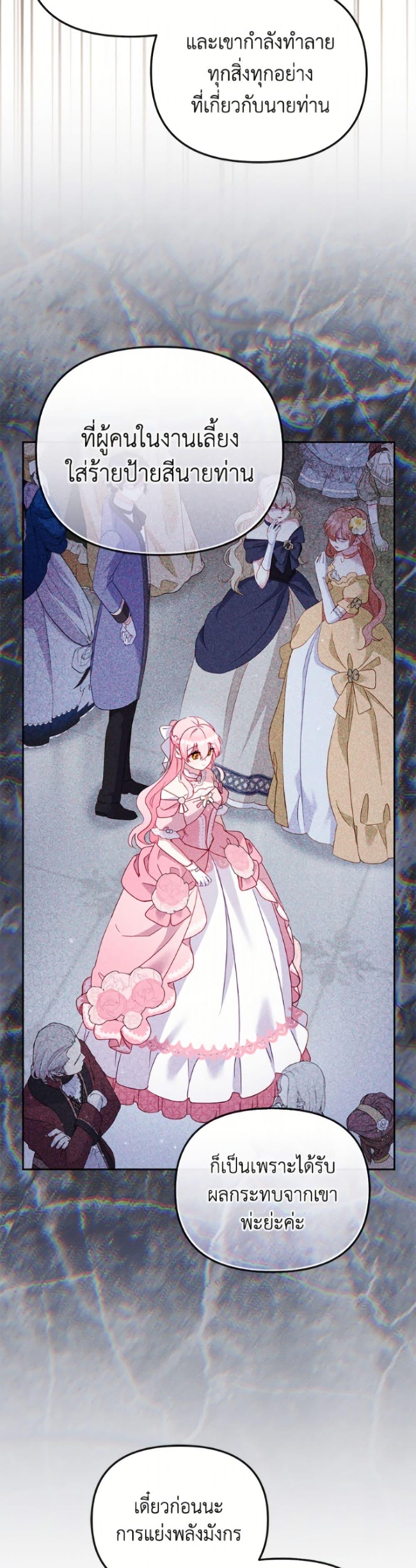 Manga-lc-com อ่านมังงะ อ่านการ์ตูน ออนไลน์ ฟรี I’m Being Raised by Villains ตอนที่ 1 2 3 4 5 6 7 8 9 10 11 12 13 14 ฟรี ไม่มีโฆษณา Manga-lc - อ่าน มังงะ อ่าน การ์ตูน ออนไลน์ อ่านมังงะ ฟรี