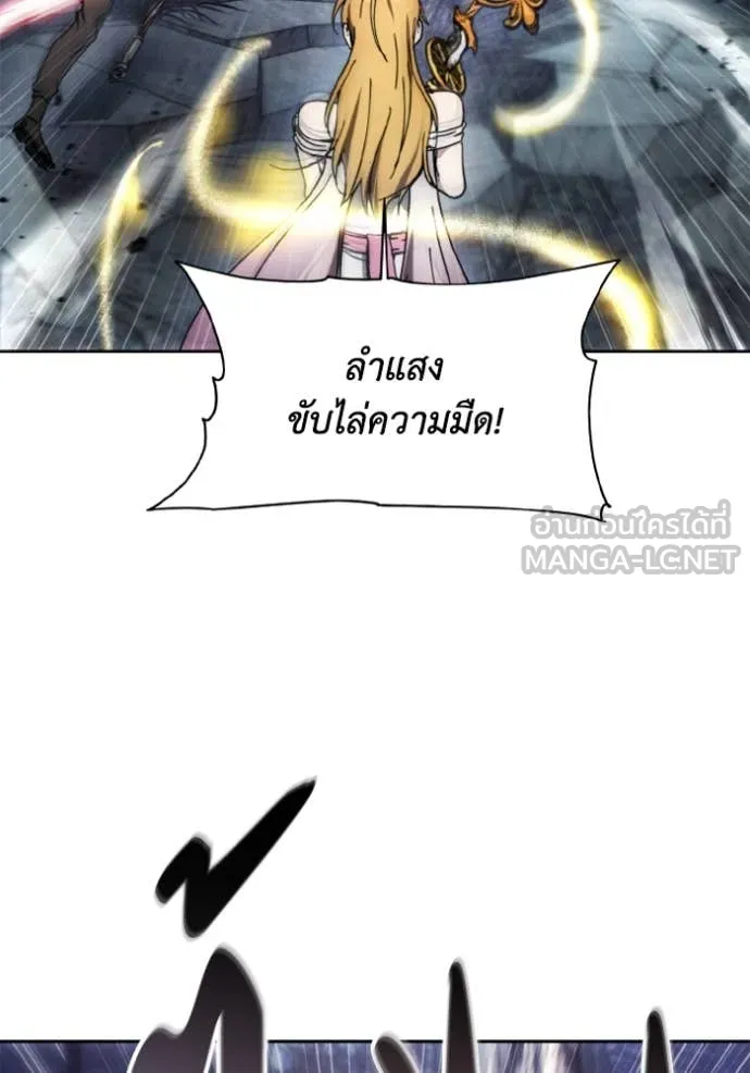 ศึกชิงบัลลังก์เทพเจ้ ตอนที่ 178 รูปที่ 40