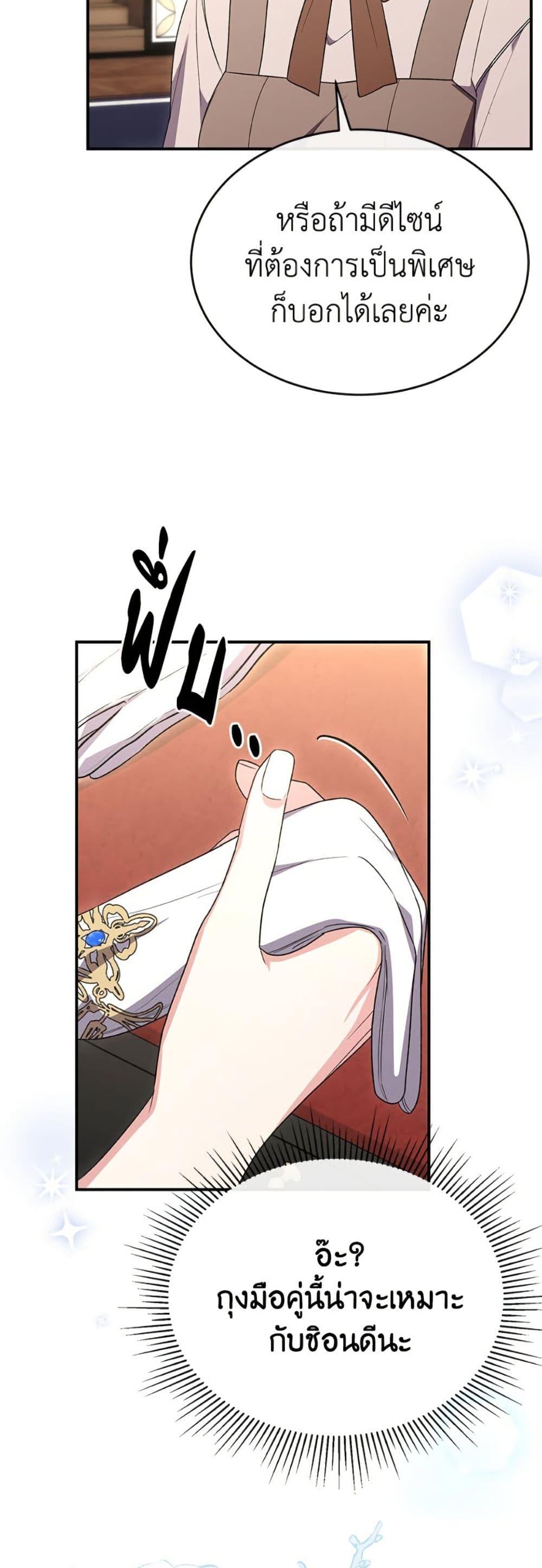 Manga-lc-com อ่านมังงะ อ่านการ์ตูน ออนไลน์ ฟรี The Real Daughter Is Back ตอนที่ 1 2 3 4 5 6 7 8 9 10 11 12 13 14 ฟรี ไม่มีโฆษณา Manga-lc - อ่าน มังงะ อ่าน การ์ตูน ออนไลน์ อ่านมังงะ ฟรี