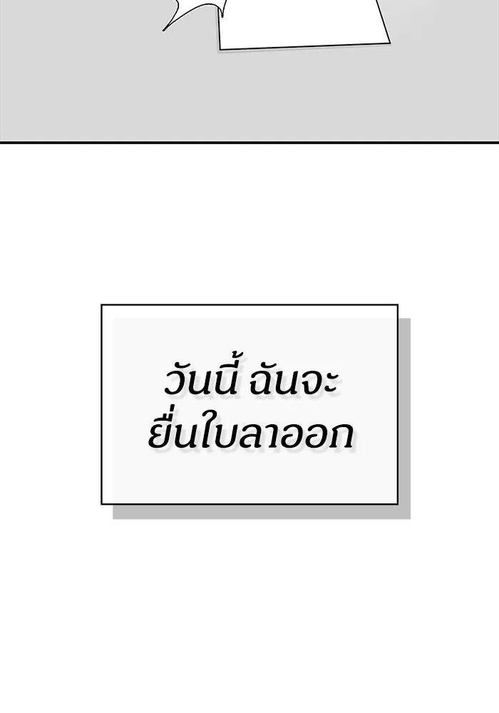 ฉันเนี่ยนะ นักแสดงขั้นเทพ ตอนที่ บทนำ รูปที่ 5