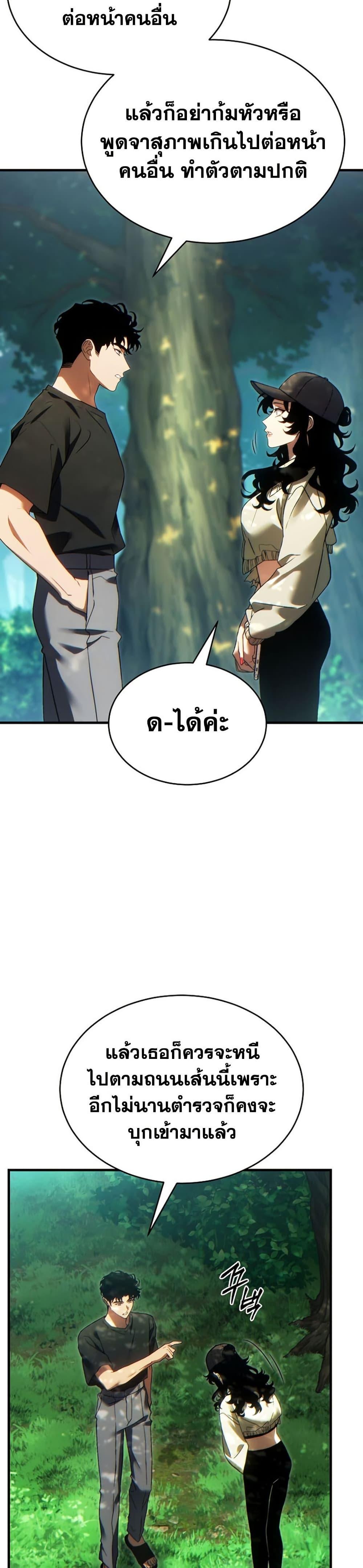Manga-lc-com อ่านมังงะ อ่านการ์ตูน ออนไลน์ ฟรี The 100th Regression of the Max-Level Player ตอนที่ 1 2 3 4 5 6 7 8 9 10 11 12 13 14 ฟรี ไม่มีโฆษณา Manga-lc - อ่าน มังงะ อ่าน การ์ตูน ออนไลน์ อ่านมังงะ ฟรี