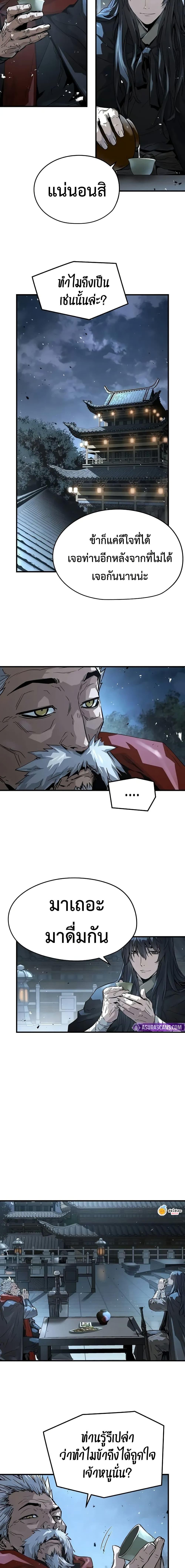 Manga-lc-com อ่านมังงะ อ่านการ์ตูน ออนไลน์ ฟรี Absolute Regression ตอนที่ 1 2 3 4 5 6 7 8 9 10 11 12 13 14 ฟรี ไม่มีโฆษณา Manga-lc - อ่าน มังงะ อ่าน การ์ตูน ออนไลน์ อ่านมังงะ ฟรี