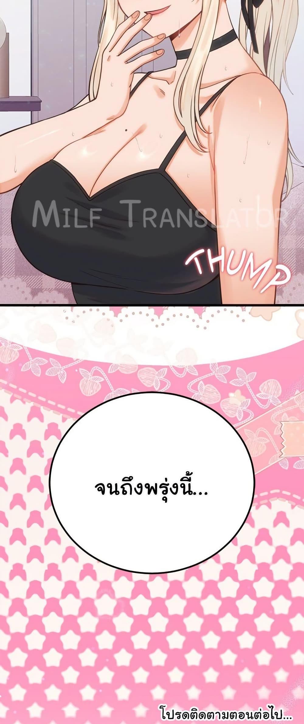 Doujin-Lc- อ่าน โดจิน มังฮวา เกาหลี ญี่ปุ่น จีน แปลไทย From Pauper ตอนที่ 1 2 3 4 5 6 7 8 9 10 11 12 13 14 ฟรี ไม่มีโฆษณา อ่าน โดจิน Manhwa เกาหลี ญี่ปุ่น จีน เรามีครบ คัดมาให้เน้นๆ โดจิน 18+ รับประกันความฟินโดย  Doujin Lc