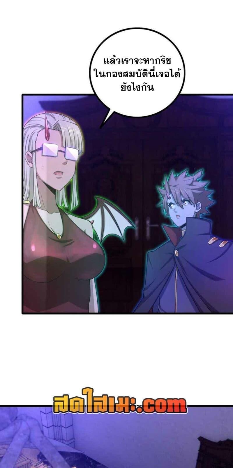 Manga-lc-com อ่านมังงะ อ่านการ์ตูน ออนไลน์ ฟรี My Wife is a Demon Queen ตอนที่ 1 2 3 4 5 6 7 8 9 10 11 12 13 14 ฟรี ไม่มีโฆษณา Manga-lc - อ่าน มังงะ อ่าน การ์ตูน ออนไลน์ อ่านมังงะ ฟรี