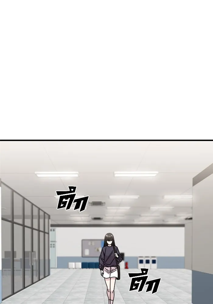 วายร้ายก็อยากมีรัก ตอนที่ 34 รูปที่ 22