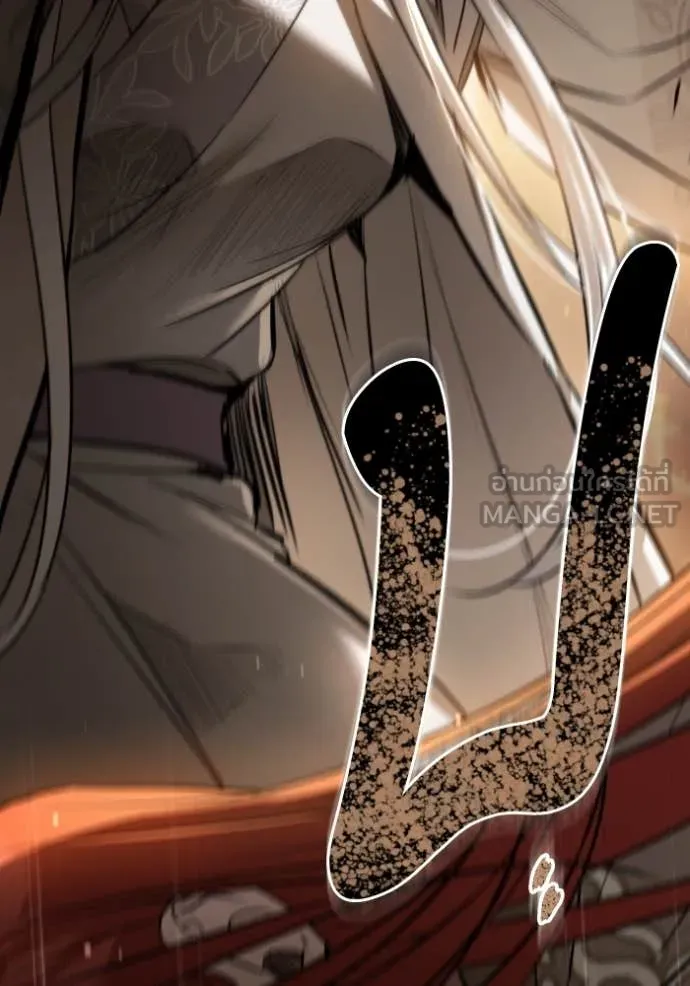 ยามหมาป่าทมิฬ ตอนที่ 55 รูปที่ 61