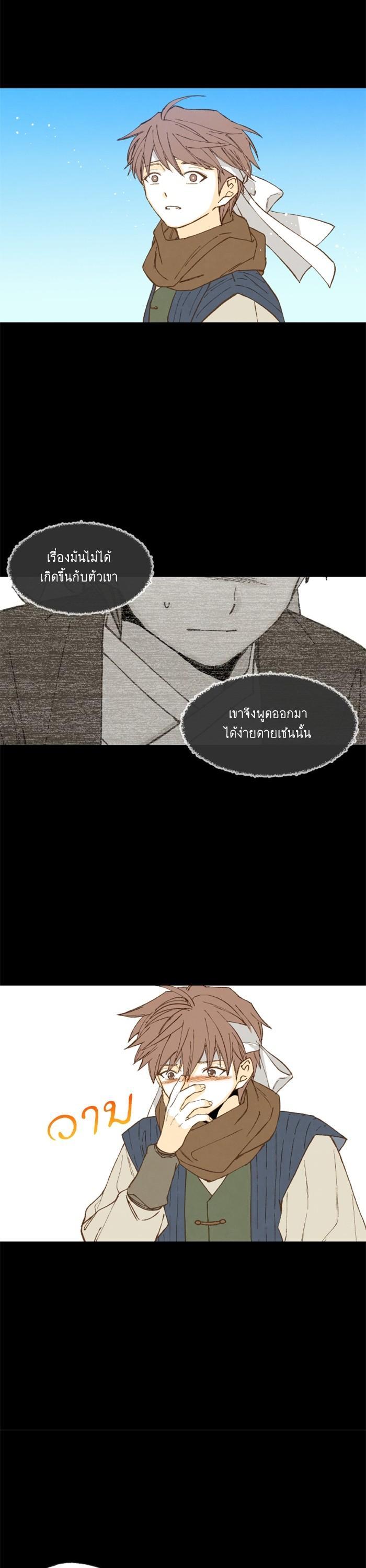 Manga-lc-com อ่านมังงะ อ่านการ์ตูน ออนไลน์ ฟรี How to Become a Dragon ตอนที่ 1 2 3 4 5 6 7 8 9 10 11 12 13 14 ฟรี ไม่มีโฆษณา Manga-lc - อ่าน มังงะ อ่าน การ์ตูน ออนไลน์ อ่านมังงะ ฟรี