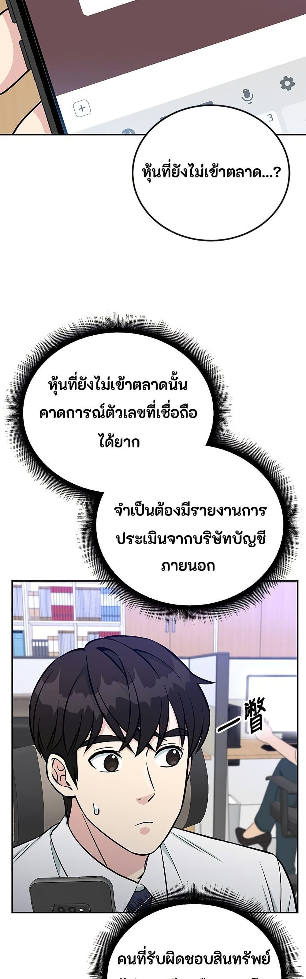 Manga-lc-com อ่านมังงะ อ่านการ์ตูน ออนไลน์ ฟรี Reincarnated as a New Employee ตอนที่ 1 2 3 4 5 6 7 8 9 10 11 12 13 14 ฟรี ไม่มีโฆษณา Manga-lc - อ่าน มังงะ อ่าน การ์ตูน ออนไลน์ อ่านมังงะ ฟรี