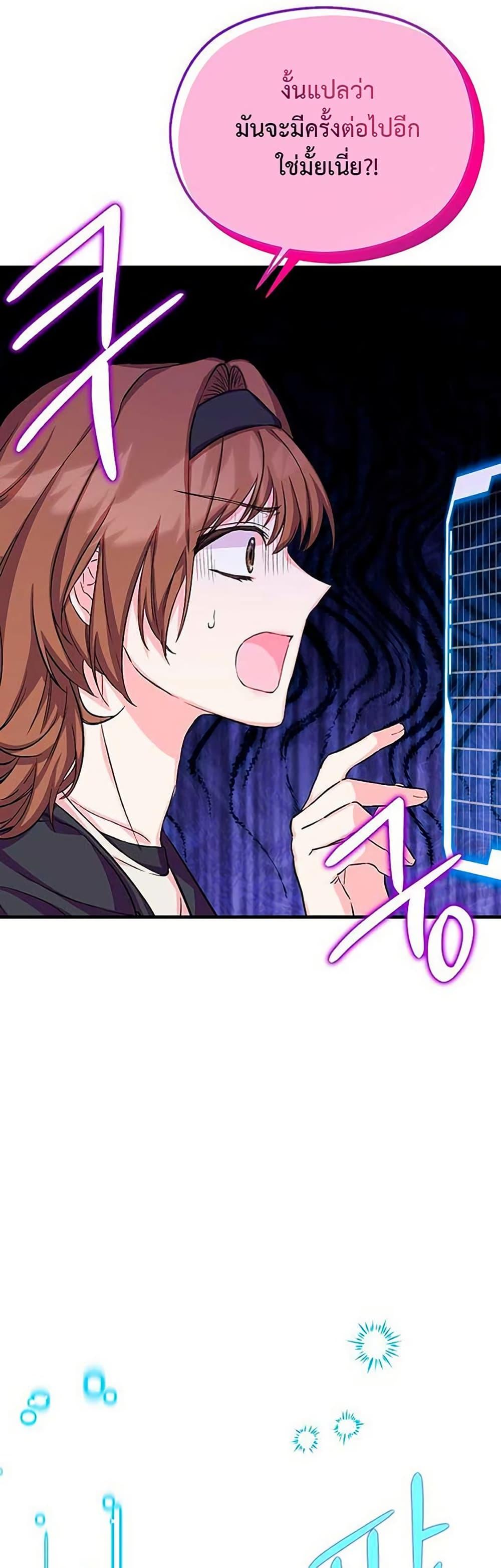 Manga-lc-com อ่านมังงะ อ่านการ์ตูน ออนไลน์ ฟรี The SSS-Class Cafe in Front of the Dungeon ตอนที่ 1 2 3 4 5 6 7 8 9 10 11 12 13 14 ฟรี ไม่มีโฆษณา Manga-lc - อ่าน มังงะ อ่าน การ์ตูน ออนไลน์ อ่านมังงะ ฟรี